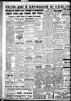 giornale/IEI0109782/1934/Novembre/14