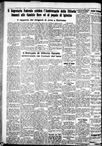 giornale/IEI0109782/1934/Novembre/22