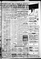 giornale/IEI0109782/1934/Ottobre/11