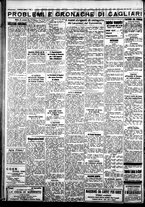 giornale/IEI0109782/1934/Settembre/122