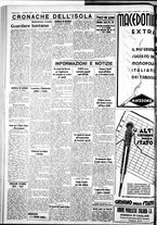 giornale/IEI0109782/1935/Agosto/10