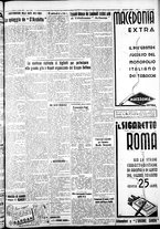 giornale/IEI0109782/1935/Agosto/12