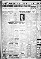 giornale/IEI0109782/1935/Aprile/125