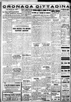 giornale/IEI0109782/1935/Aprile/17