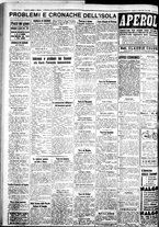 giornale/IEI0109782/1935/Aprile/31