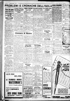 giornale/IEI0109782/1935/Aprile/5