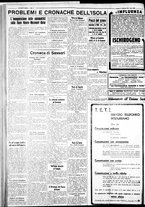 giornale/IEI0109782/1935/Febbraio/105