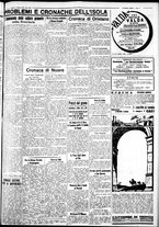 giornale/IEI0109782/1935/Febbraio/43