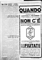 giornale/IEI0109782/1935/Gennaio/153