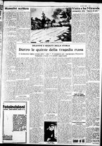 giornale/IEI0109782/1935/Gennaio/83