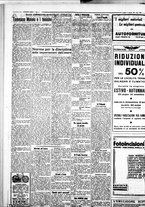 giornale/IEI0109782/1935/Giugno/26