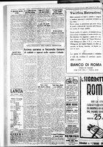 giornale/IEI0109782/1935/Luglio/114