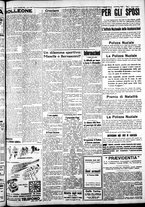 giornale/IEI0109782/1935/Luglio/128