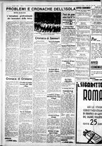 giornale/IEI0109782/1935/Luglio/6