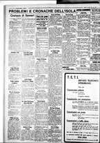 giornale/IEI0109782/1935/Luglio/78