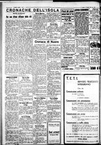 giornale/IEI0109782/1935/Maggio/73