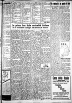giornale/IEI0109782/1935/Marzo/13