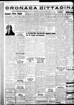 giornale/IEI0109782/1935/Marzo/131