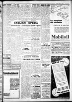 giornale/IEI0109782/1935/Marzo/138
