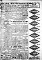 giornale/IEI0109782/1935/Marzo/25
