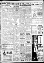 giornale/IEI0109782/1935/Ottobre/5
