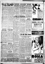 giornale/IEI0109782/1935/Ottobre/64