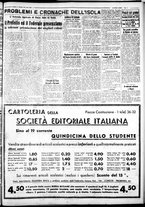 giornale/IEI0109782/1935/Ottobre/77