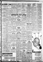 giornale/IEI0109782/1936/Agosto/17