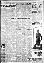 giornale/IEI0109782/1936/Agosto/21