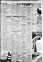 giornale/IEI0109782/1936/Agosto/25