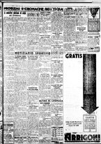 giornale/IEI0109782/1936/Agosto/3