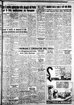 giornale/IEI0109782/1936/Agosto/63