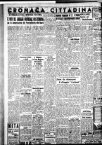 giornale/IEI0109782/1936/Agosto/71