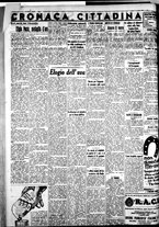 giornale/IEI0109782/1936/Agosto/75