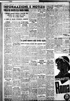 giornale/IEI0109782/1936/Agosto/81