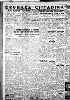 giornale/IEI0109782/1936/Agosto/97