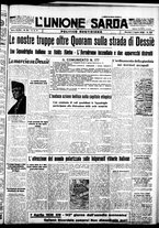 giornale/IEI0109782/1936/Aprile/25