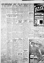 giornale/IEI0109782/1936/Dicembre/109