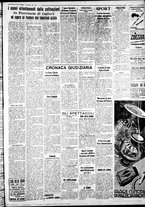 giornale/IEI0109782/1936/Dicembre/20