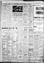 giornale/IEI0109782/1936/Dicembre/21