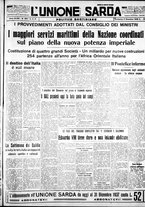 giornale/IEI0109782/1936/Dicembre/22