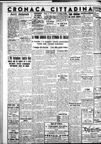 giornale/IEI0109782/1936/Dicembre/25