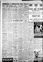 giornale/IEI0109782/1936/Dicembre/27