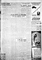 giornale/IEI0109782/1936/Dicembre/30