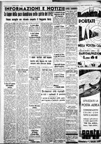 giornale/IEI0109782/1936/Dicembre/5