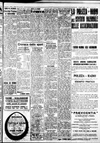giornale/IEI0109782/1936/Febbraio/17