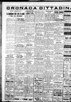 giornale/IEI0109782/1936/Febbraio/2