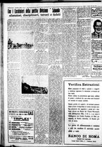 giornale/IEI0109782/1936/Febbraio/6