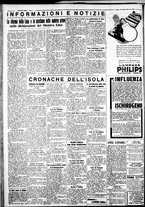 giornale/IEI0109782/1936/Febbraio/98