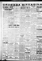 giornale/IEI0109782/1936/Gennaio/16
